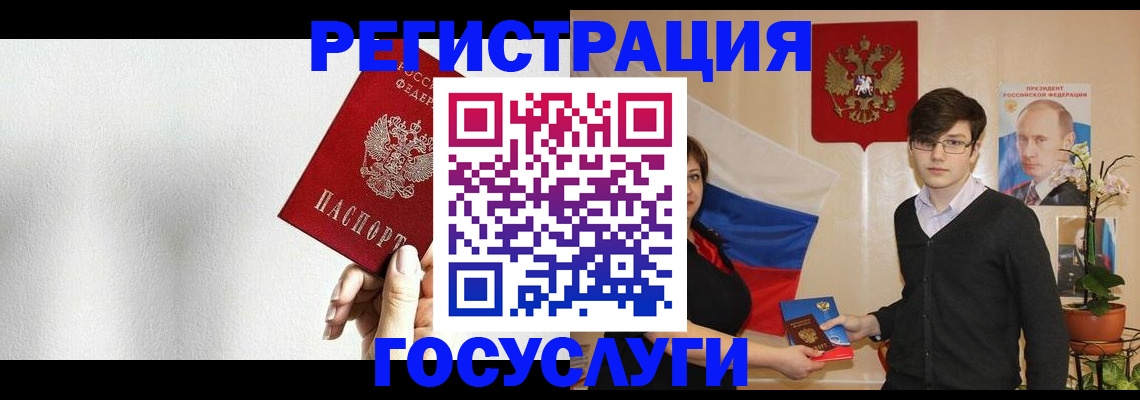 временная регистрация адрес в Нальчике